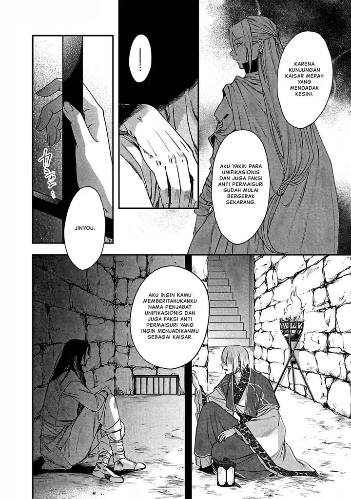 image-komik-matsurika-kanriden-koukyuu-jokan-kimagure-koutei-ni-misomerare-chapter-13-4/39