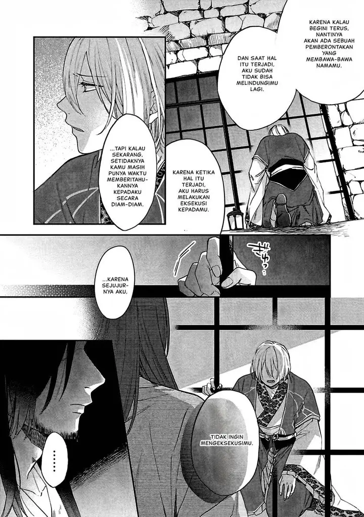 image-komik-matsurika-kanriden-koukyuu-jokan-kimagure-koutei-ni-misomerare-chapter-13-5/39