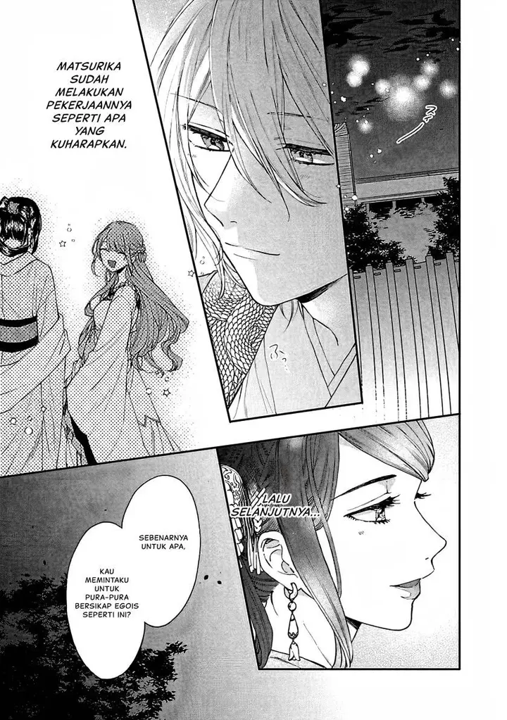 image-komik-matsurika-kanriden-koukyuu-jokan-kimagure-koutei-ni-misomerare-chapter-13-7/39