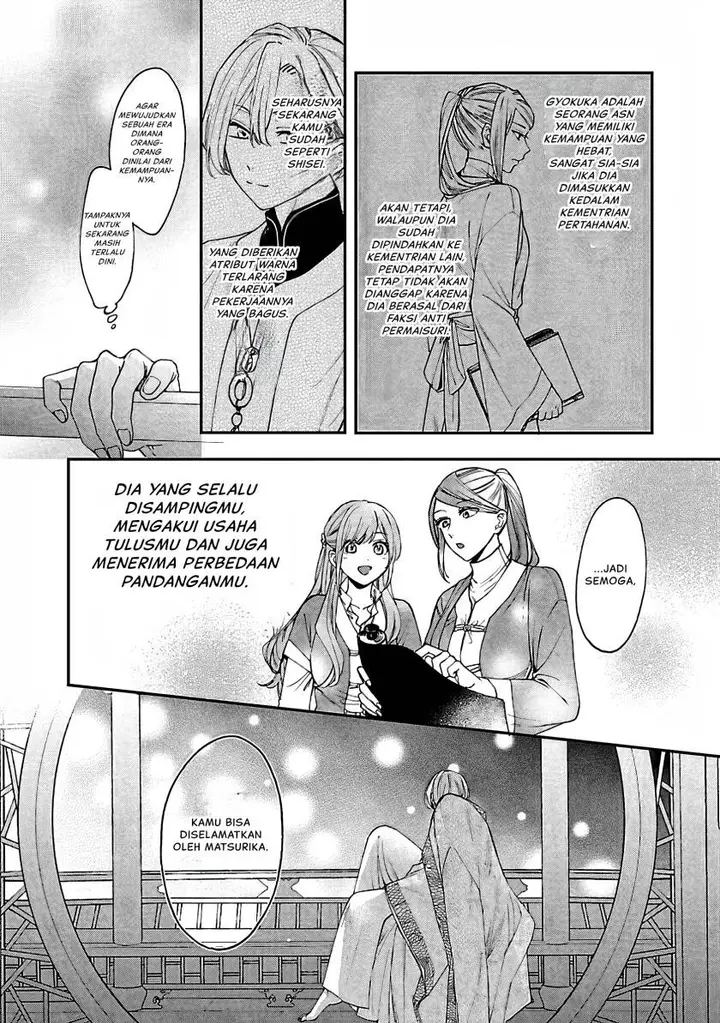 image-komik-matsurika-kanriden-koukyuu-jokan-kimagure-koutei-ni-misomerare-chapter-13-10/39