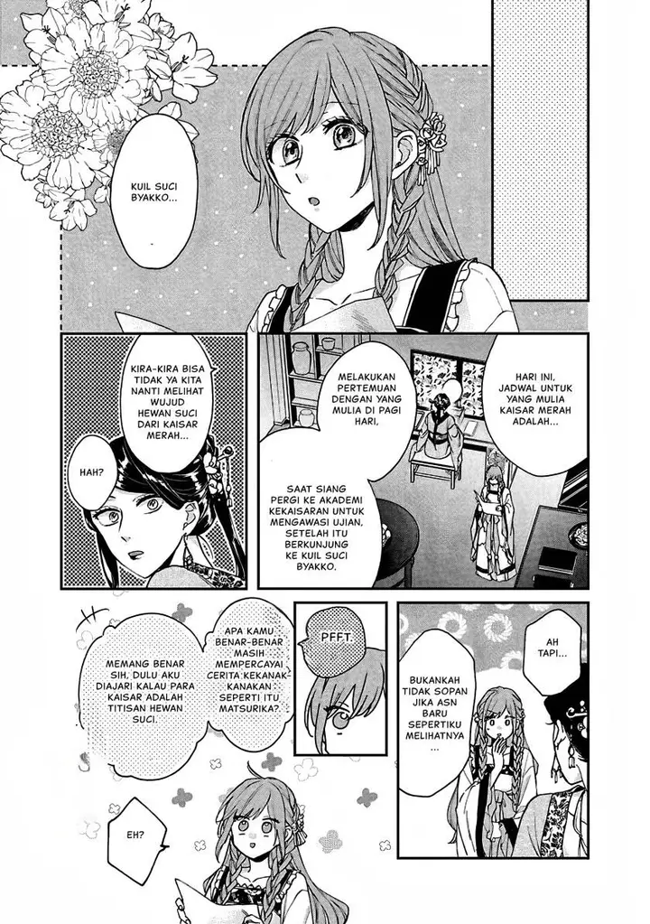 image-komik-matsurika-kanriden-koukyuu-jokan-kimagure-koutei-ni-misomerare-chapter-13-11/39