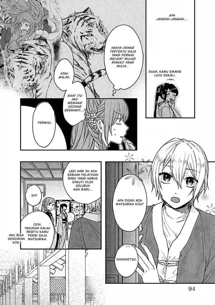 image-komik-matsurika-kanriden-koukyuu-jokan-kimagure-koutei-ni-misomerare-chapter-13-12/39