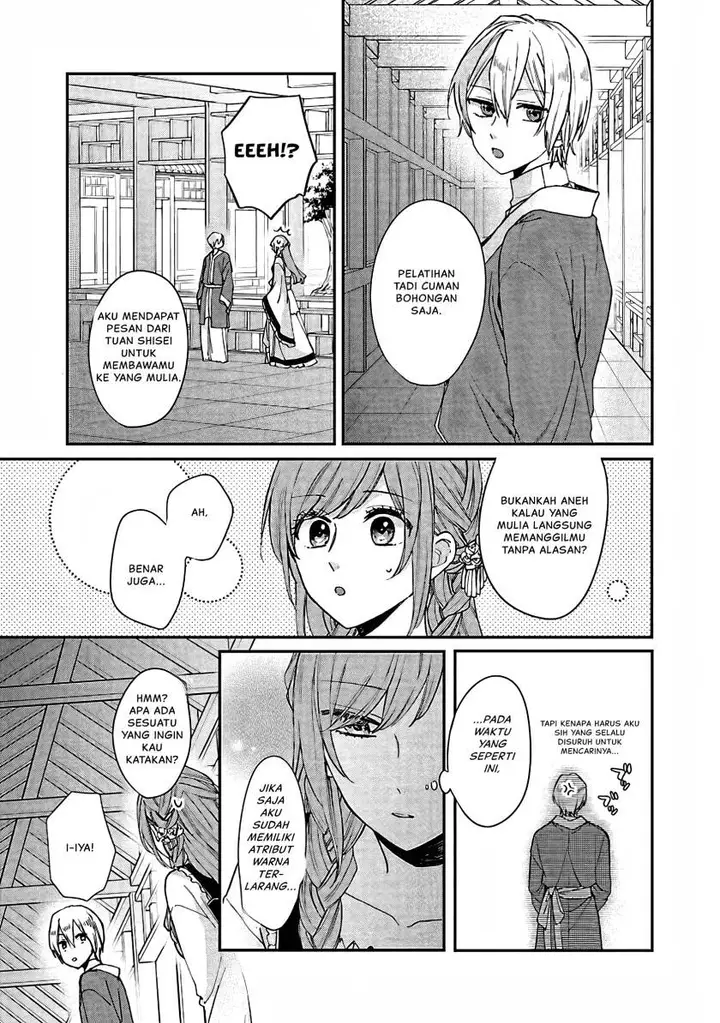 image-komik-matsurika-kanriden-koukyuu-jokan-kimagure-koutei-ni-misomerare-chapter-13-13/39