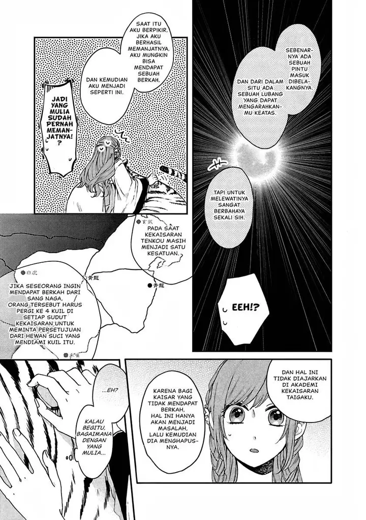 image-komik-matsurika-kanriden-koukyuu-jokan-kimagure-koutei-ni-misomerare-chapter-13-17/39