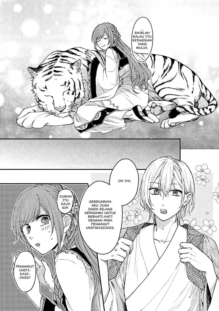 image-komik-matsurika-kanriden-koukyuu-jokan-kimagure-koutei-ni-misomerare-chapter-13-19/39