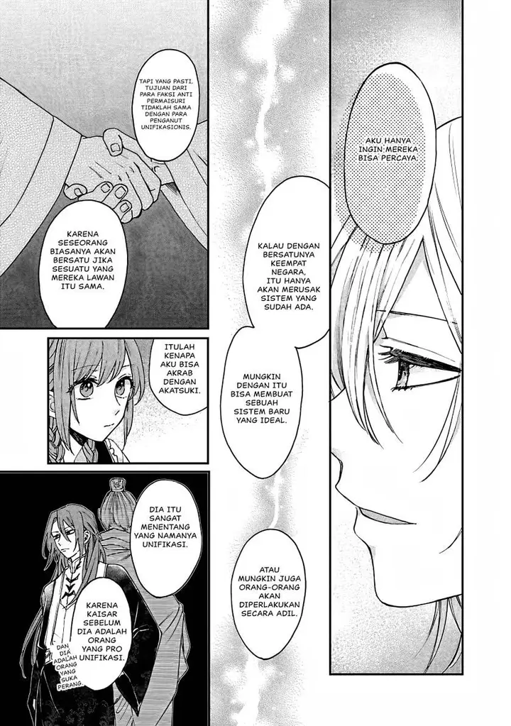 image-komik-matsurika-kanriden-koukyuu-jokan-kimagure-koutei-ni-misomerare-chapter-13-21/39