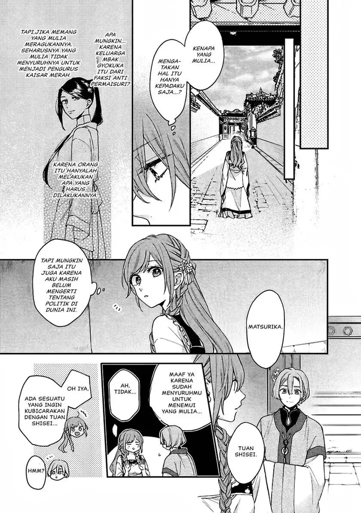 image-komik-matsurika-kanriden-koukyuu-jokan-kimagure-koutei-ni-misomerare-chapter-13-23/39