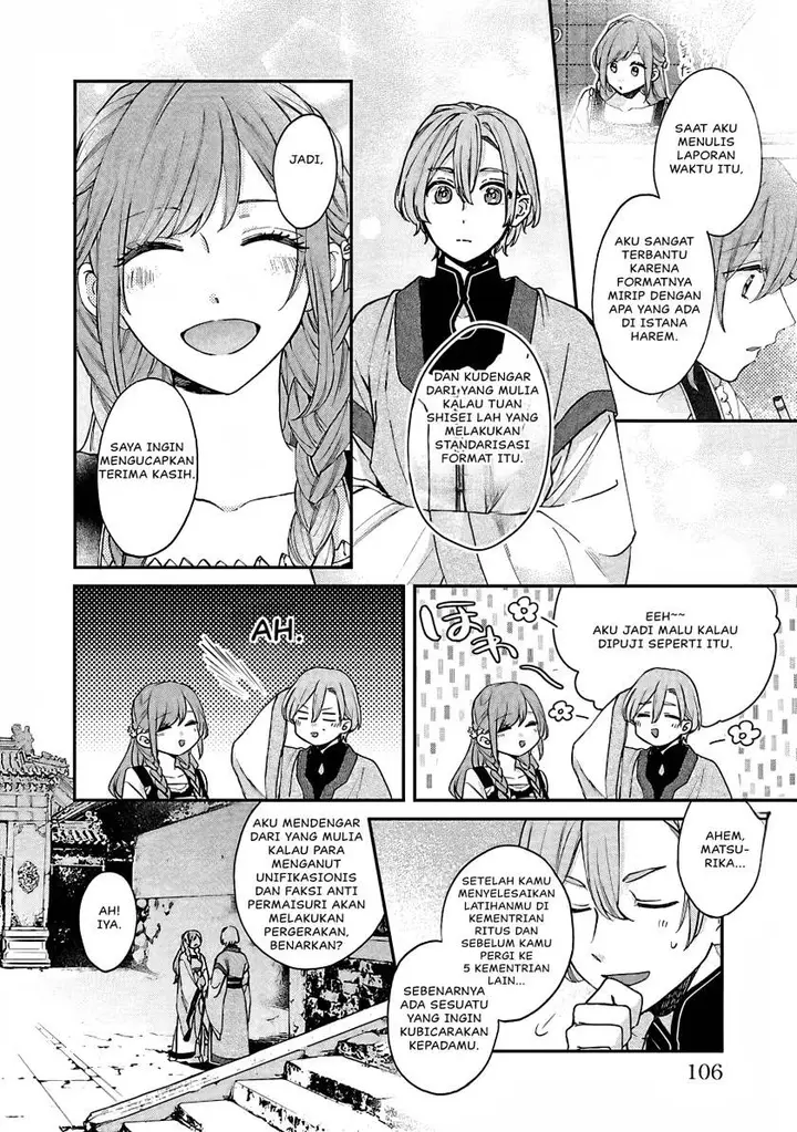 image-komik-matsurika-kanriden-koukyuu-jokan-kimagure-koutei-ni-misomerare-chapter-13-24/39