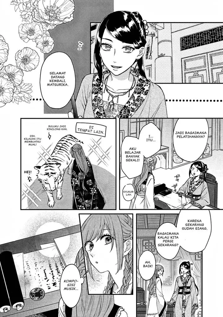 image-komik-matsurika-kanriden-koukyuu-jokan-kimagure-koutei-ni-misomerare-chapter-13-28/39