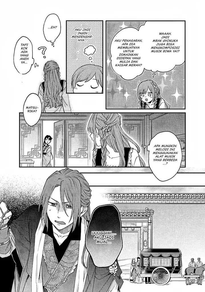 image-komik-matsurika-kanriden-koukyuu-jokan-kimagure-koutei-ni-misomerare-chapter-13-29/39
