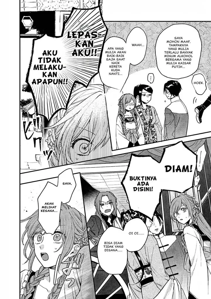 image-komik-matsurika-kanriden-koukyuu-jokan-kimagure-koutei-ni-misomerare-chapter-13-30/39
