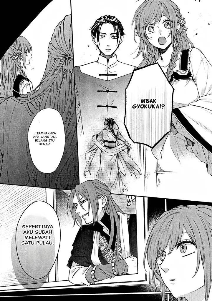 image-komik-matsurika-kanriden-koukyuu-jokan-kimagure-koutei-ni-misomerare-chapter-13-31/39