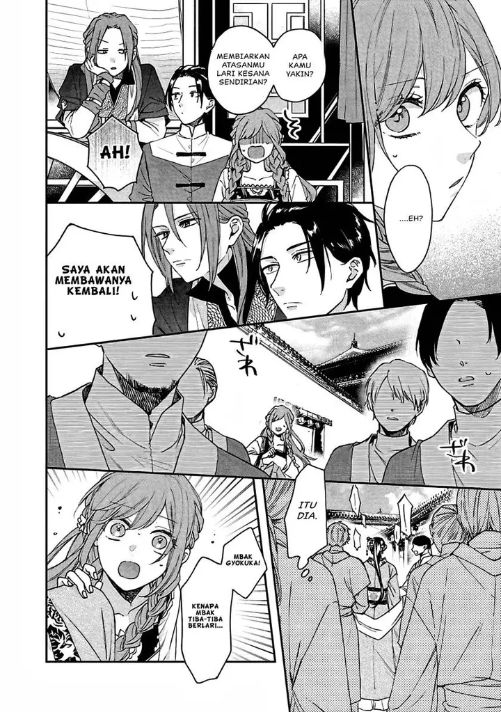 image-komik-matsurika-kanriden-koukyuu-jokan-kimagure-koutei-ni-misomerare-chapter-13-32/39