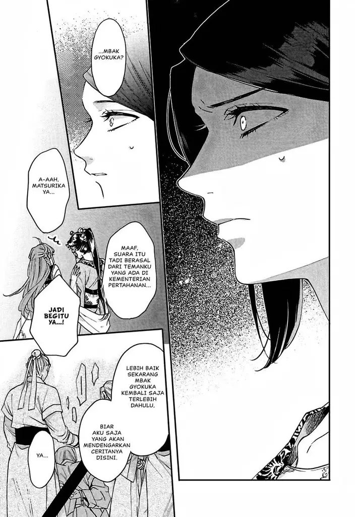 image-komik-matsurika-kanriden-koukyuu-jokan-kimagure-koutei-ni-misomerare-chapter-13-33/39