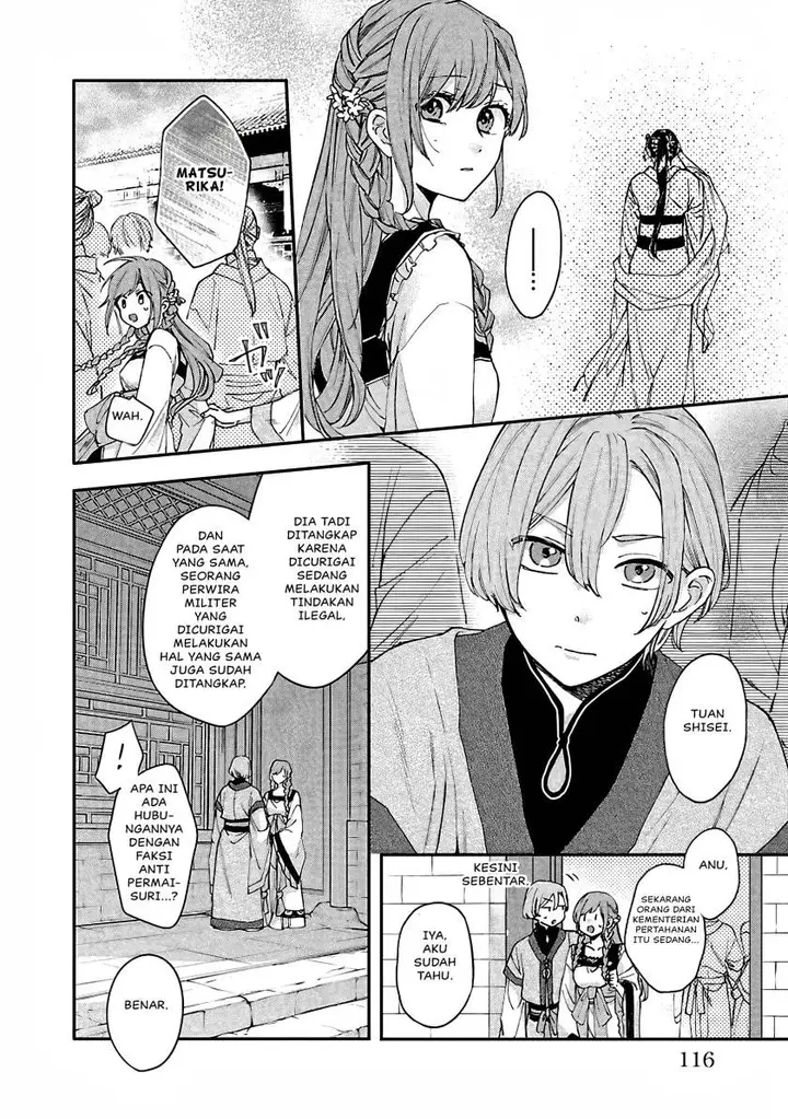 image-komik-matsurika-kanriden-koukyuu-jokan-kimagure-koutei-ni-misomerare-chapter-13-34/39
