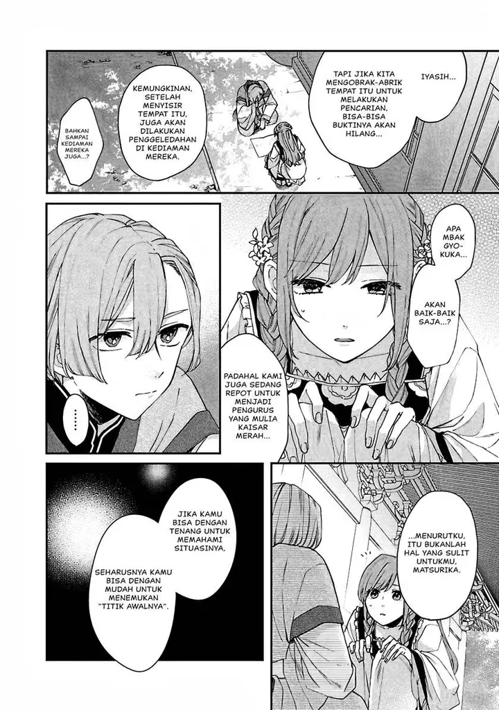 image-komik-matsurika-kanriden-koukyuu-jokan-kimagure-koutei-ni-misomerare-chapter-13-36/39