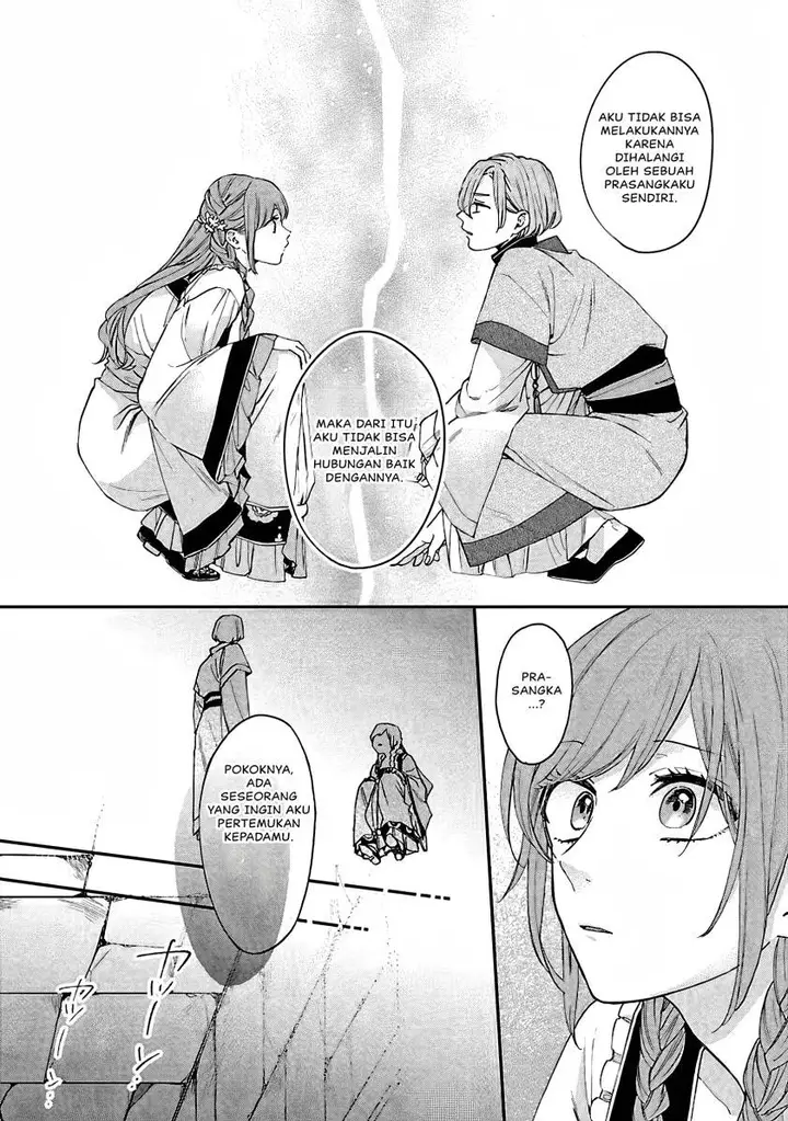 image-komik-matsurika-kanriden-koukyuu-jokan-kimagure-koutei-ni-misomerare-chapter-13-37/39