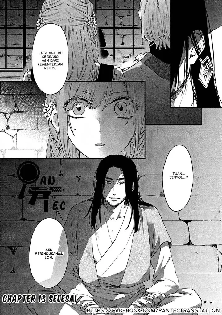 image-komik-matsurika-kanriden-koukyuu-jokan-kimagure-koutei-ni-misomerare-chapter-13-38/39