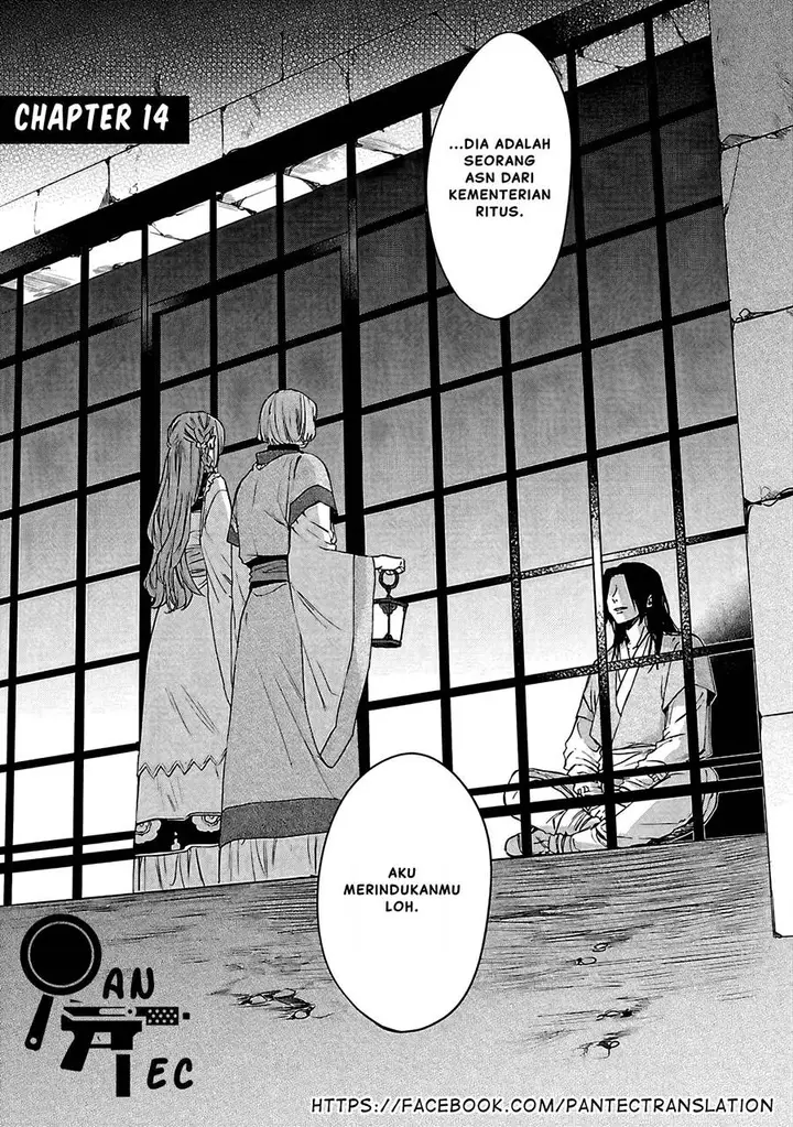 image-komik-matsurika-kanriden-koukyuu-jokan-kimagure-koutei-ni-misomerare-chapter-14-1/40