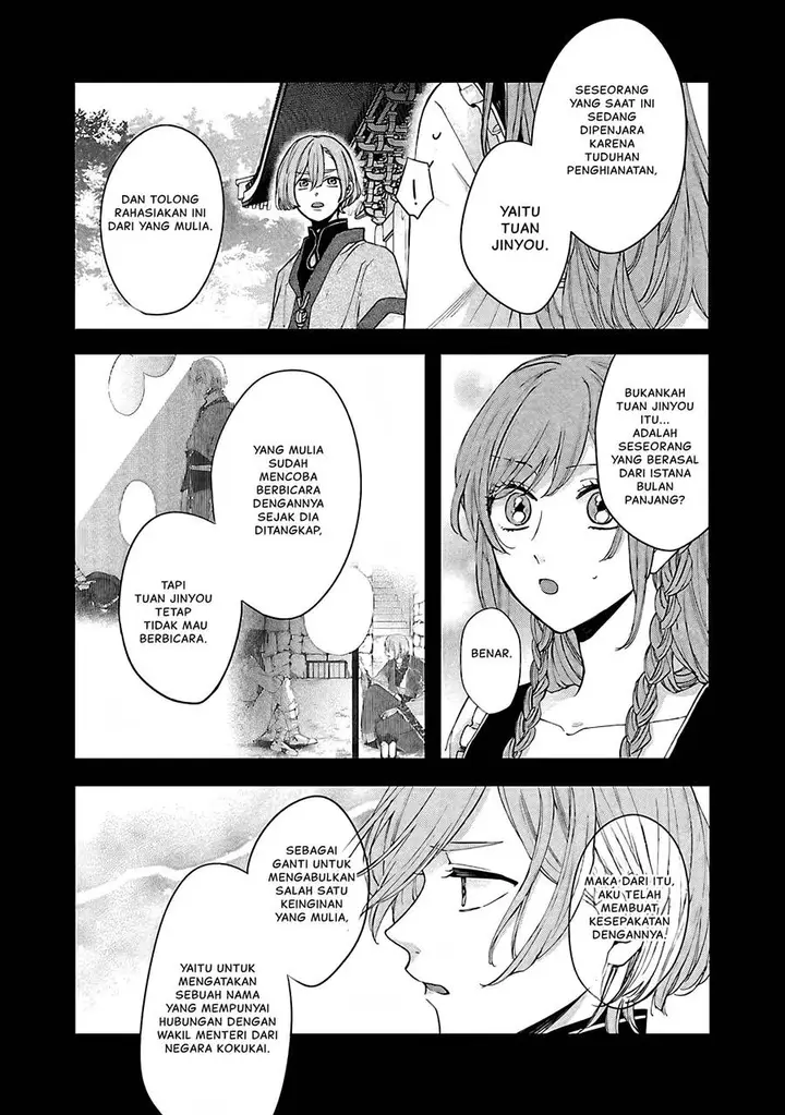 image-komik-matsurika-kanriden-koukyuu-jokan-kimagure-koutei-ni-misomerare-chapter-14-3/40
