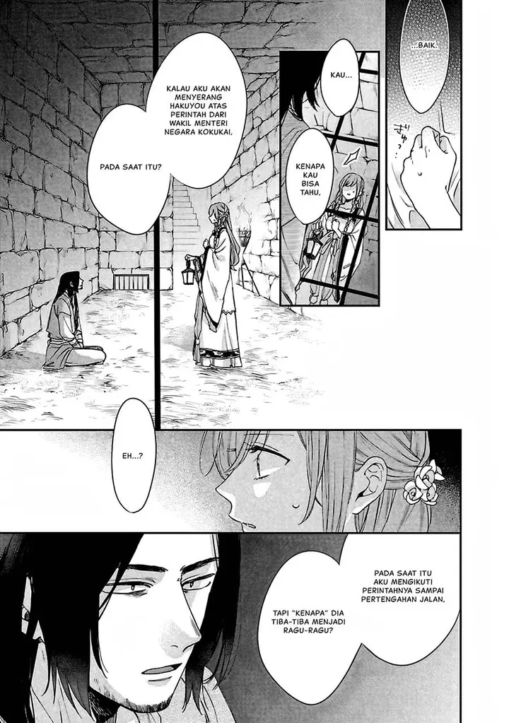 image-komik-matsurika-kanriden-koukyuu-jokan-kimagure-koutei-ni-misomerare-chapter-14-5/40