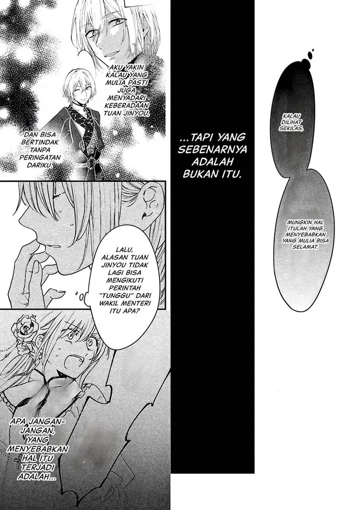 image-komik-matsurika-kanriden-koukyuu-jokan-kimagure-koutei-ni-misomerare-chapter-14-7/40