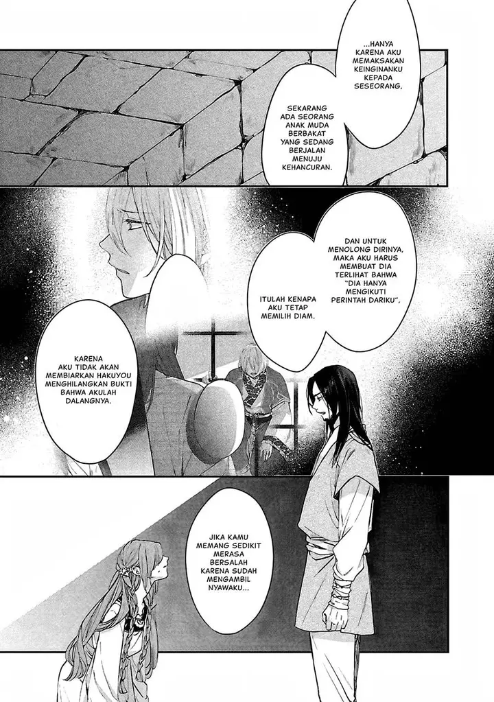 image-komik-matsurika-kanriden-koukyuu-jokan-kimagure-koutei-ni-misomerare-chapter-14-11/40