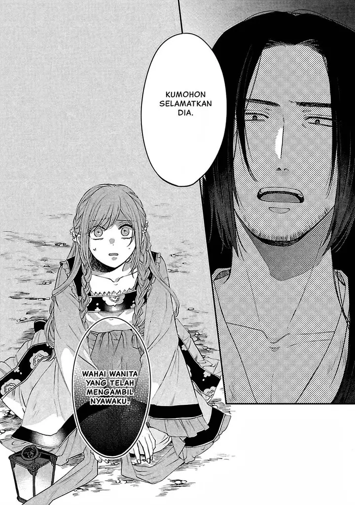 image-komik-matsurika-kanriden-koukyuu-jokan-kimagure-koutei-ni-misomerare-chapter-14-12/40