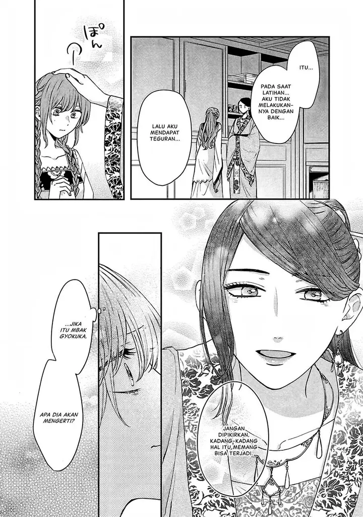 image-komik-matsurika-kanriden-koukyuu-jokan-kimagure-koutei-ni-misomerare-chapter-14-14/40