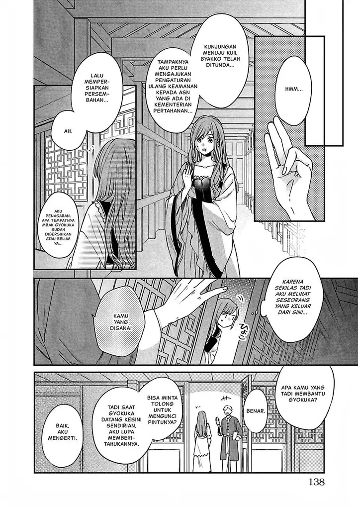 image-komik-matsurika-kanriden-koukyuu-jokan-kimagure-koutei-ni-misomerare-chapter-14-18/40