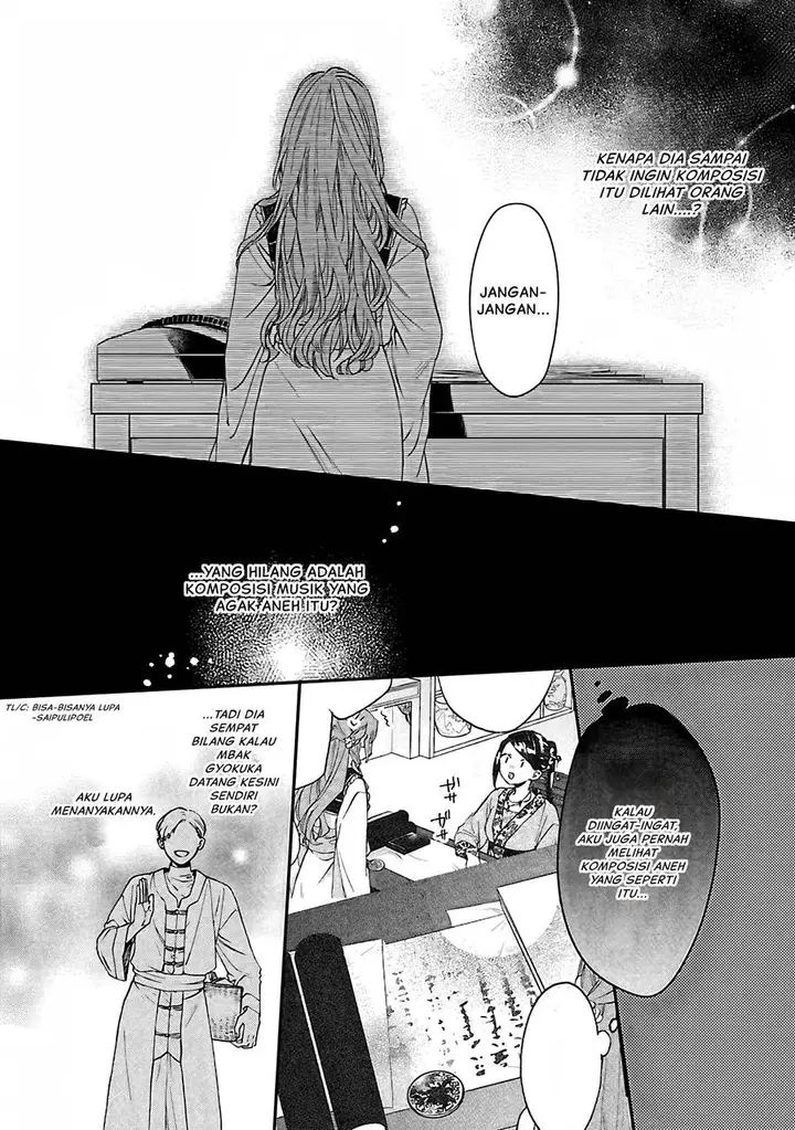 image-komik-matsurika-kanriden-koukyuu-jokan-kimagure-koutei-ni-misomerare-chapter-14-20/40