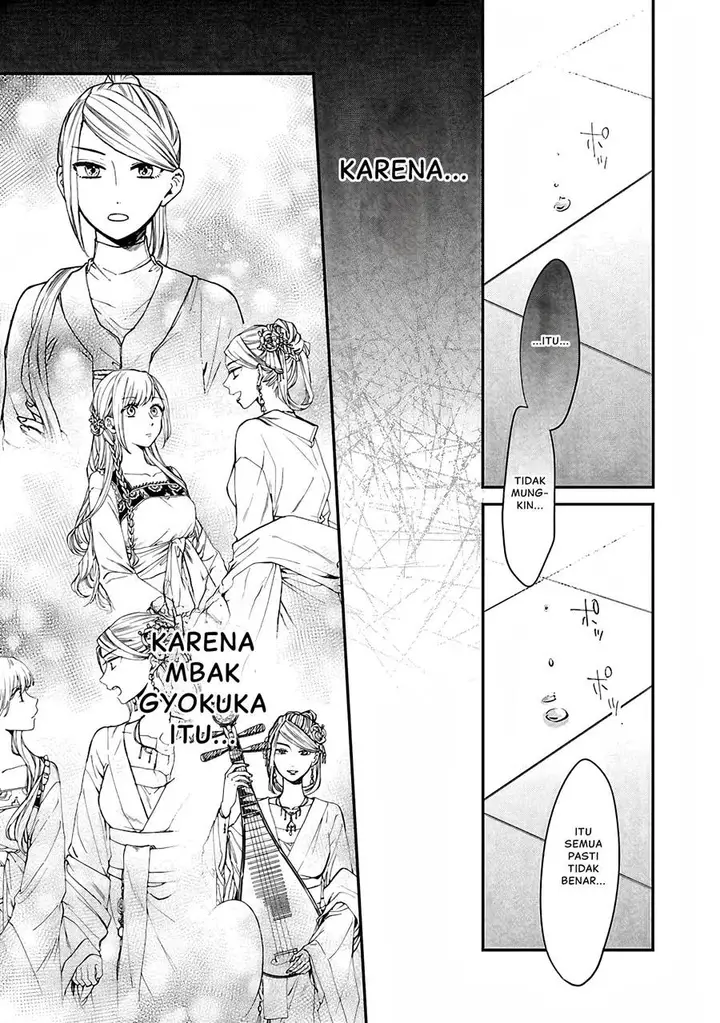 image-komik-matsurika-kanriden-koukyuu-jokan-kimagure-koutei-ni-misomerare-chapter-14-25/40