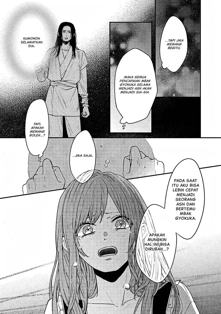 image-komik-matsurika-kanriden-koukyuu-jokan-kimagure-koutei-ni-misomerare-chapter-14-27/40