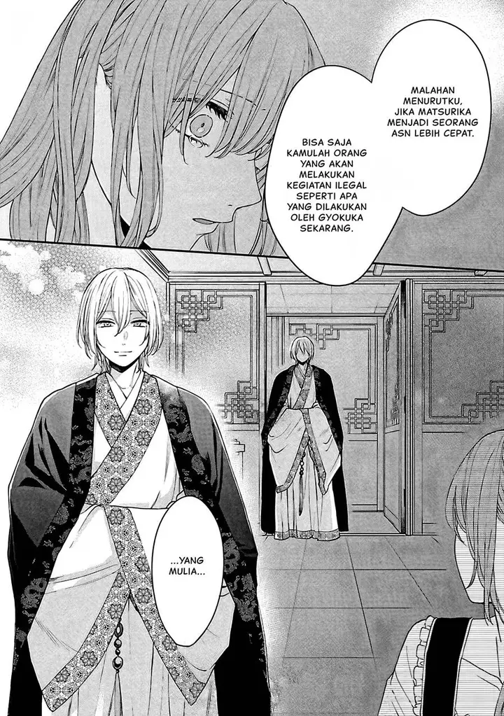 image-komik-matsurika-kanriden-koukyuu-jokan-kimagure-koutei-ni-misomerare-chapter-14-28/40