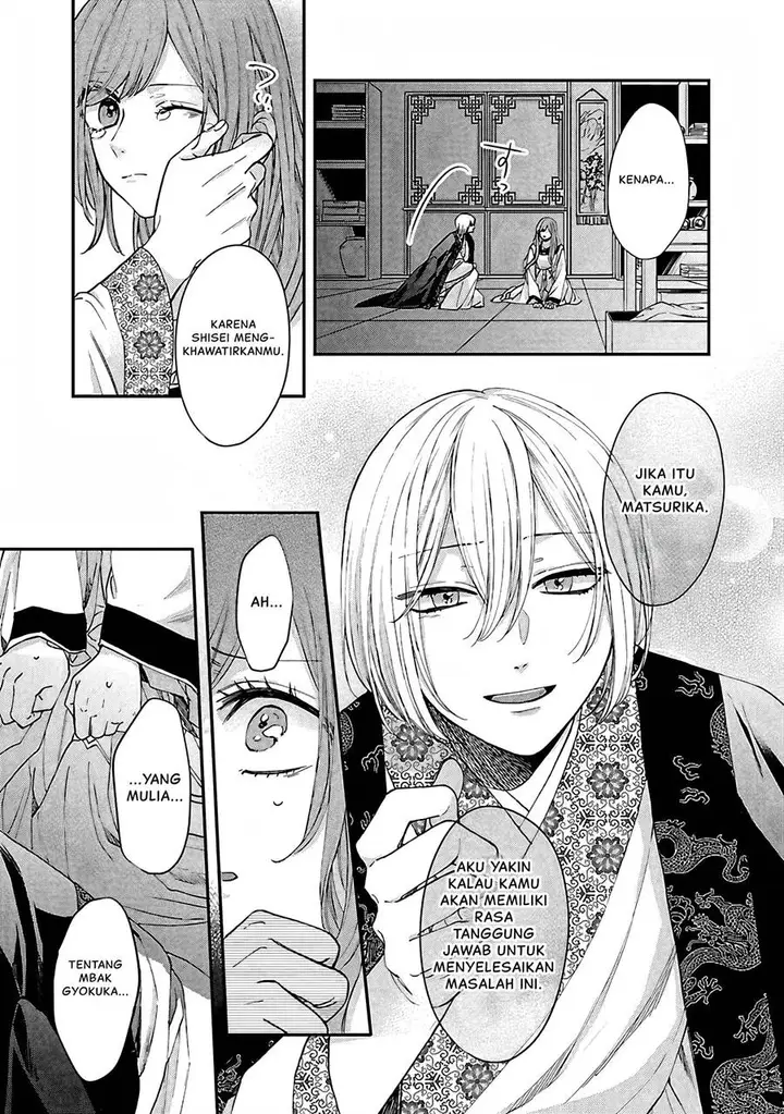 image-komik-matsurika-kanriden-koukyuu-jokan-kimagure-koutei-ni-misomerare-chapter-14-29/40