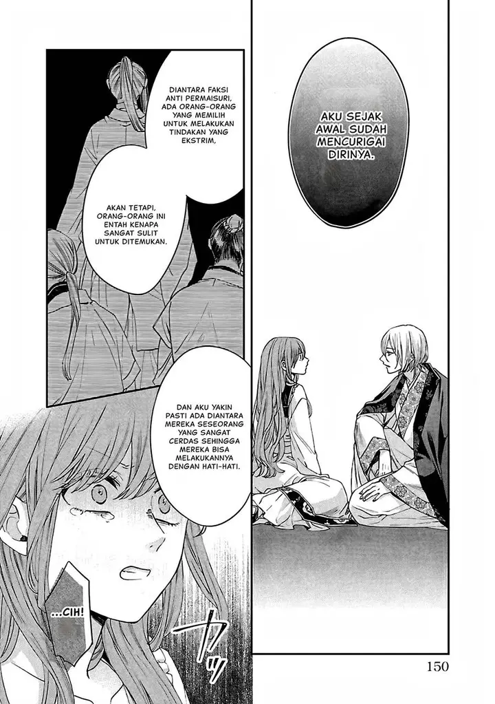 image-komik-matsurika-kanriden-koukyuu-jokan-kimagure-koutei-ni-misomerare-chapter-14-30/40