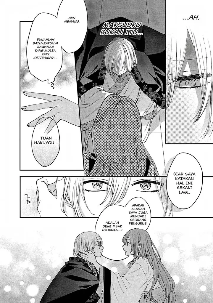 image-komik-matsurika-kanriden-koukyuu-jokan-kimagure-koutei-ni-misomerare-chapter-14-32/40