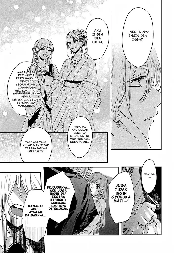 image-komik-matsurika-kanriden-koukyuu-jokan-kimagure-koutei-ni-misomerare-chapter-14-33/40