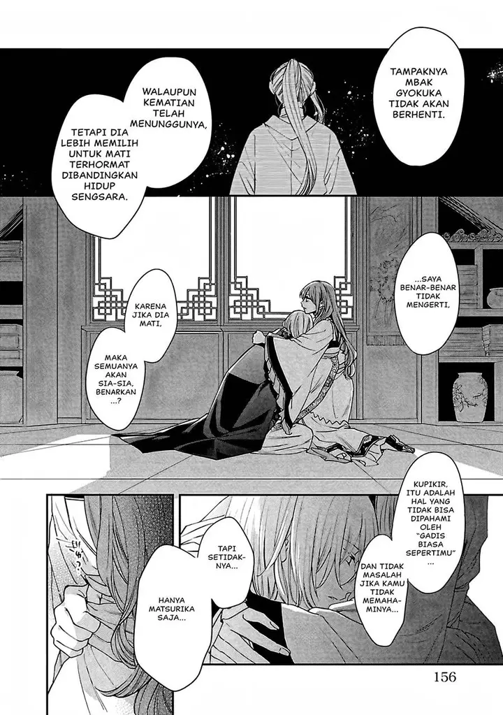 image-komik-matsurika-kanriden-koukyuu-jokan-kimagure-koutei-ni-misomerare-chapter-14-36/40