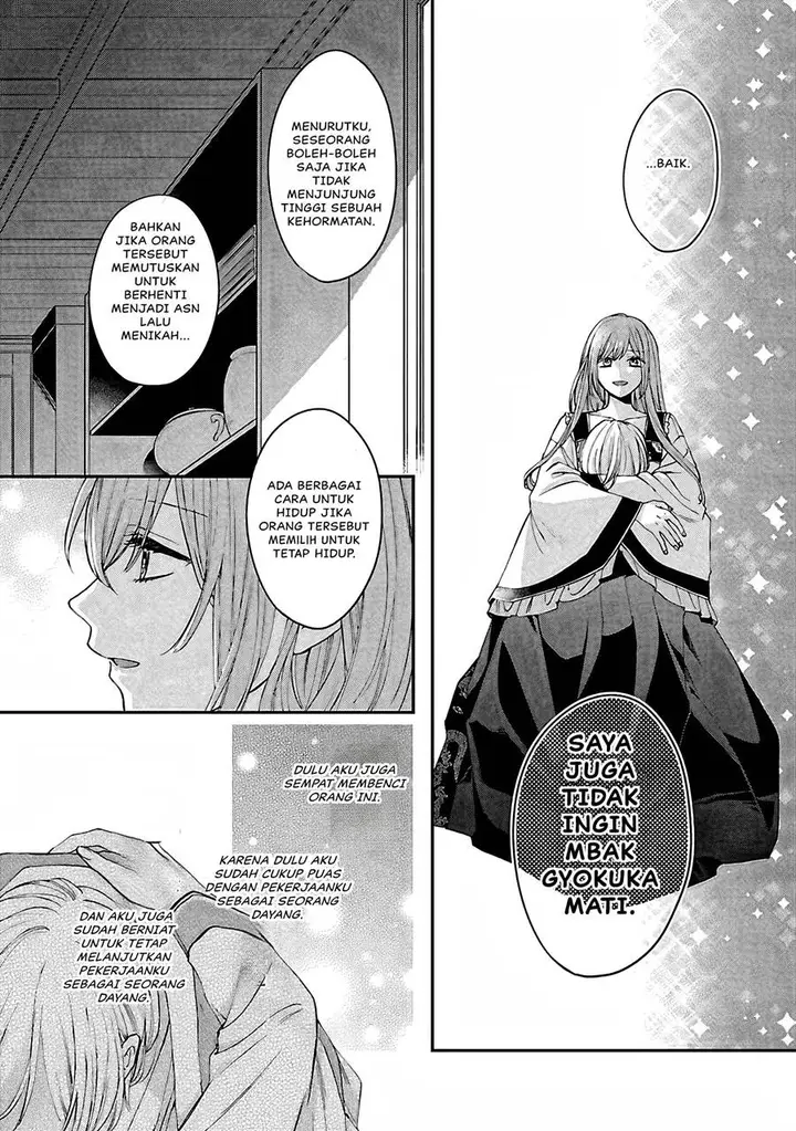 image-komik-matsurika-kanriden-koukyuu-jokan-kimagure-koutei-ni-misomerare-chapter-14-37/40