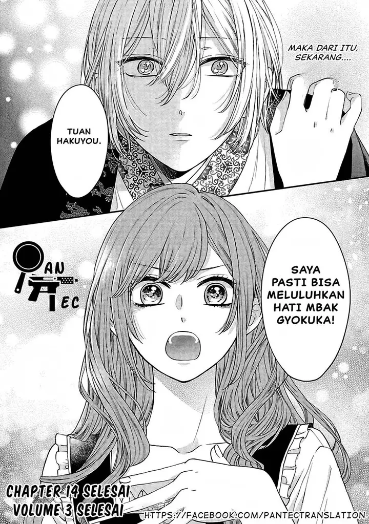image-komik-matsurika-kanriden-koukyuu-jokan-kimagure-koutei-ni-misomerare-chapter-14-38/40
