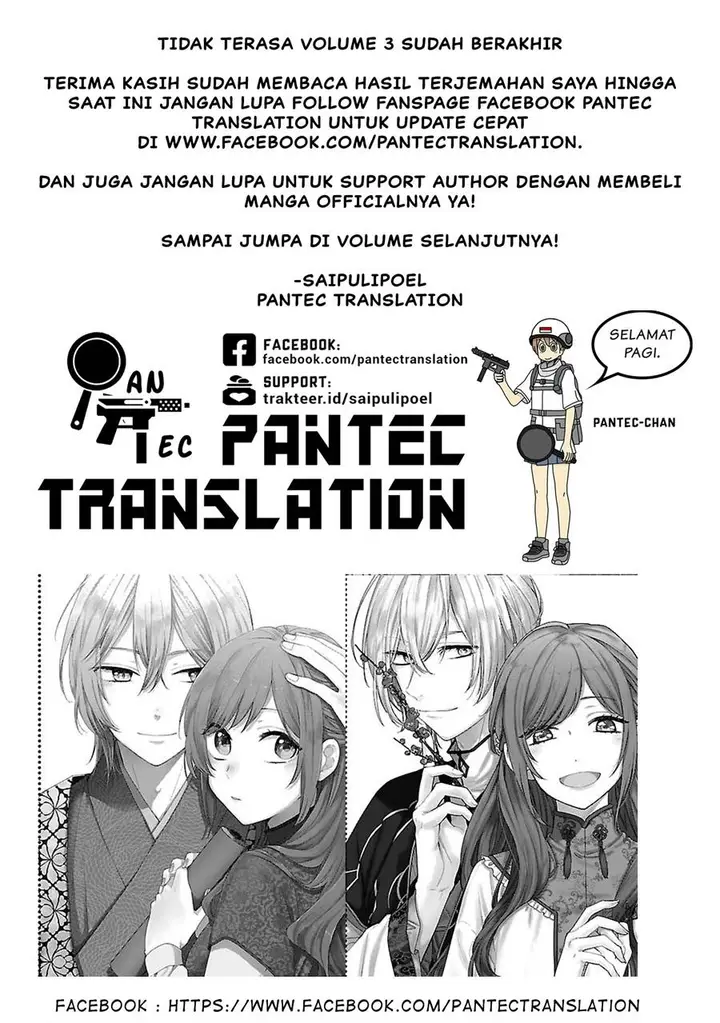 image-komik-matsurika-kanriden-koukyuu-jokan-kimagure-koutei-ni-misomerare-chapter-14-39/40