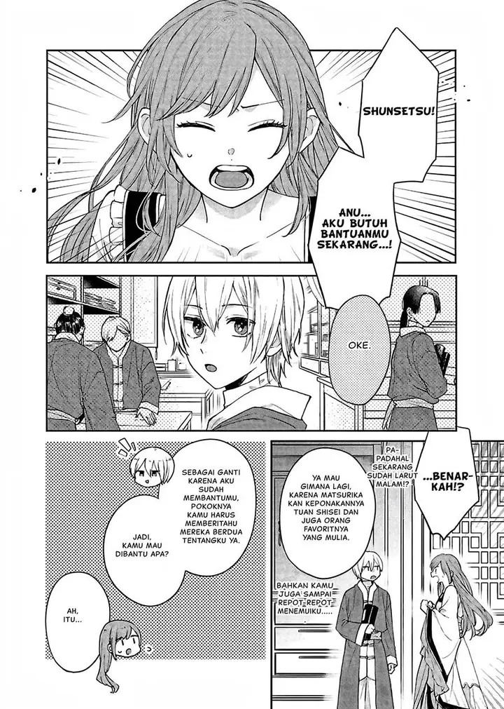 image-komik-matsurika-kanriden-koukyuu-jokan-kimagure-koutei-ni-misomerare-chapter-15-4/41