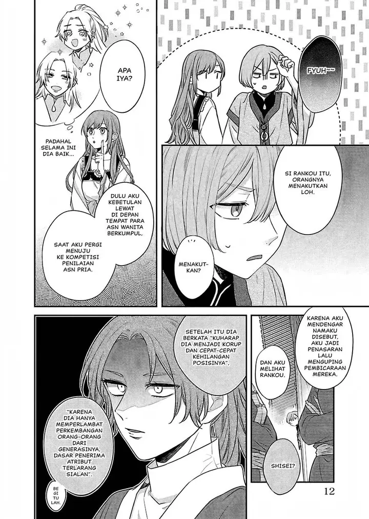 image-komik-matsurika-kanriden-koukyuu-jokan-kimagure-koutei-ni-misomerare-chapter-15-10/41