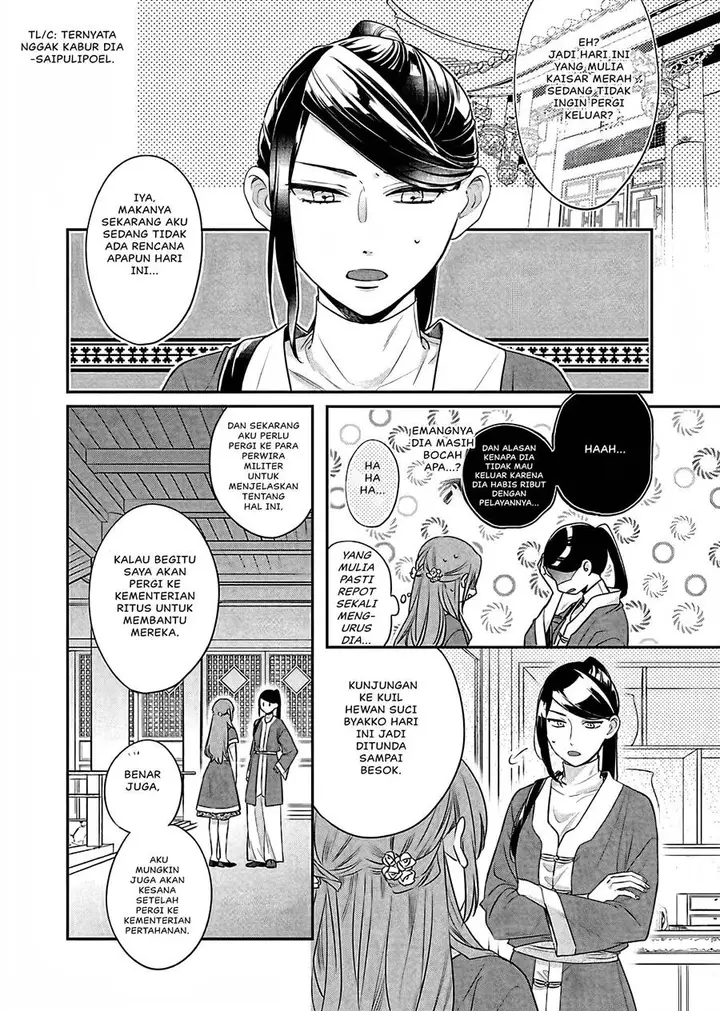 image-komik-matsurika-kanriden-koukyuu-jokan-kimagure-koutei-ni-misomerare-chapter-15-12/41