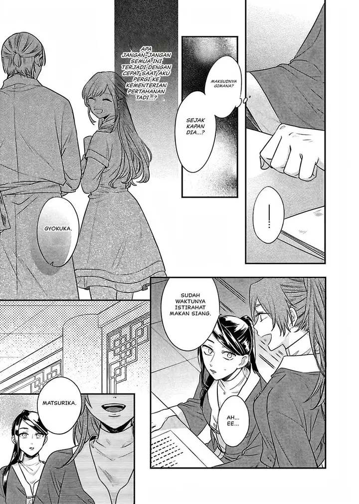 image-komik-matsurika-kanriden-koukyuu-jokan-kimagure-koutei-ni-misomerare-chapter-15-17/41