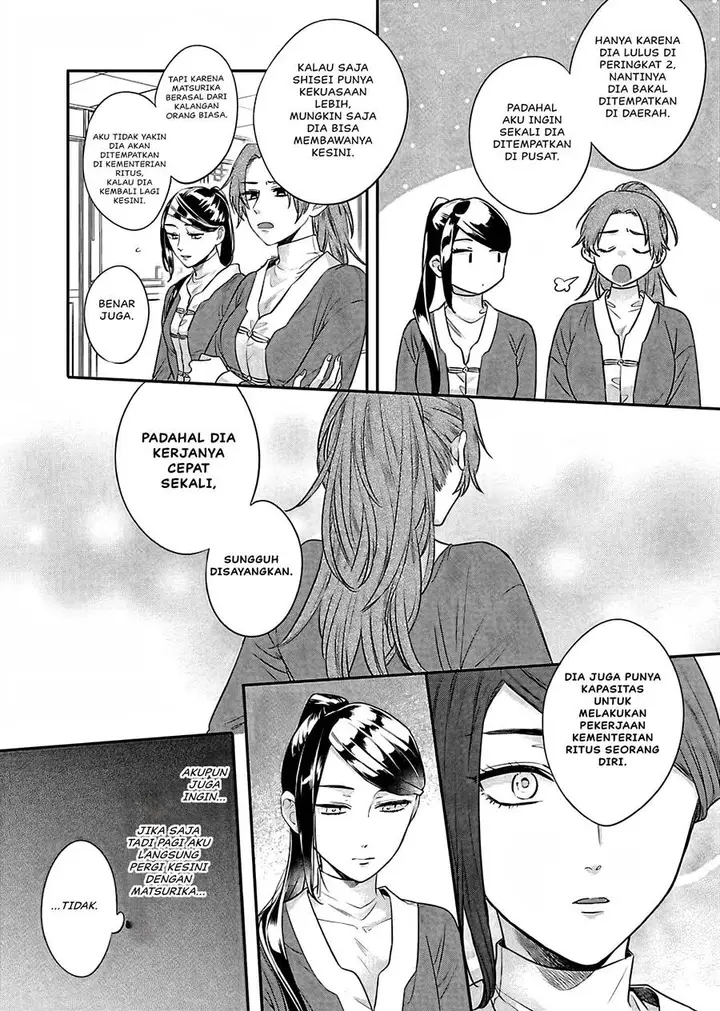 image-komik-matsurika-kanriden-koukyuu-jokan-kimagure-koutei-ni-misomerare-chapter-15-18/41