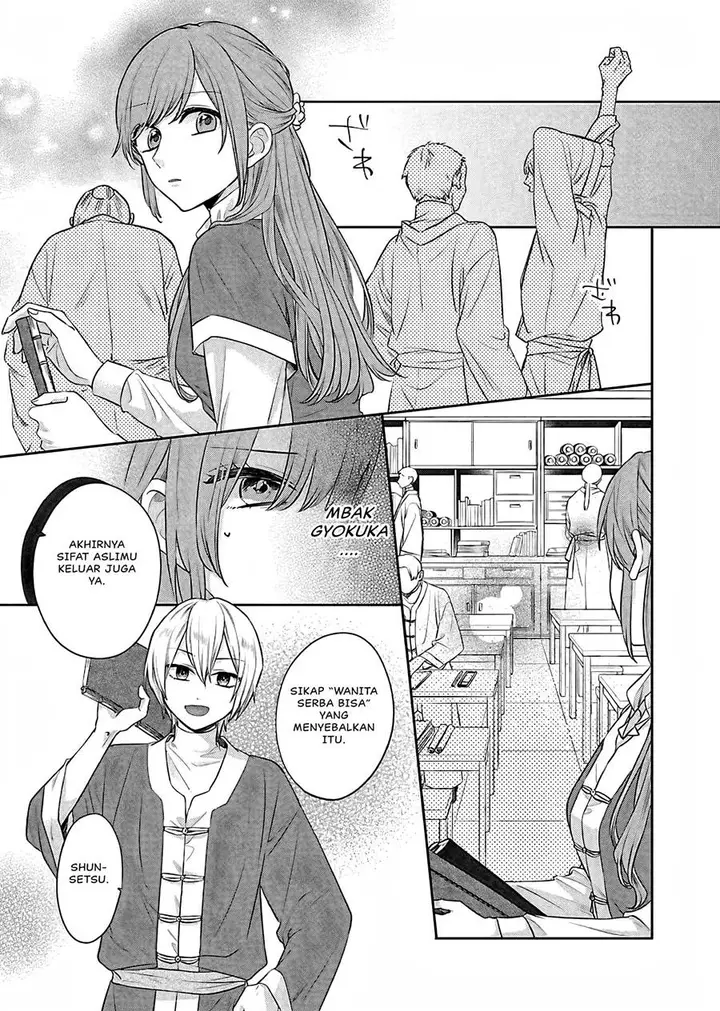 image-komik-matsurika-kanriden-koukyuu-jokan-kimagure-koutei-ni-misomerare-chapter-15-23/41