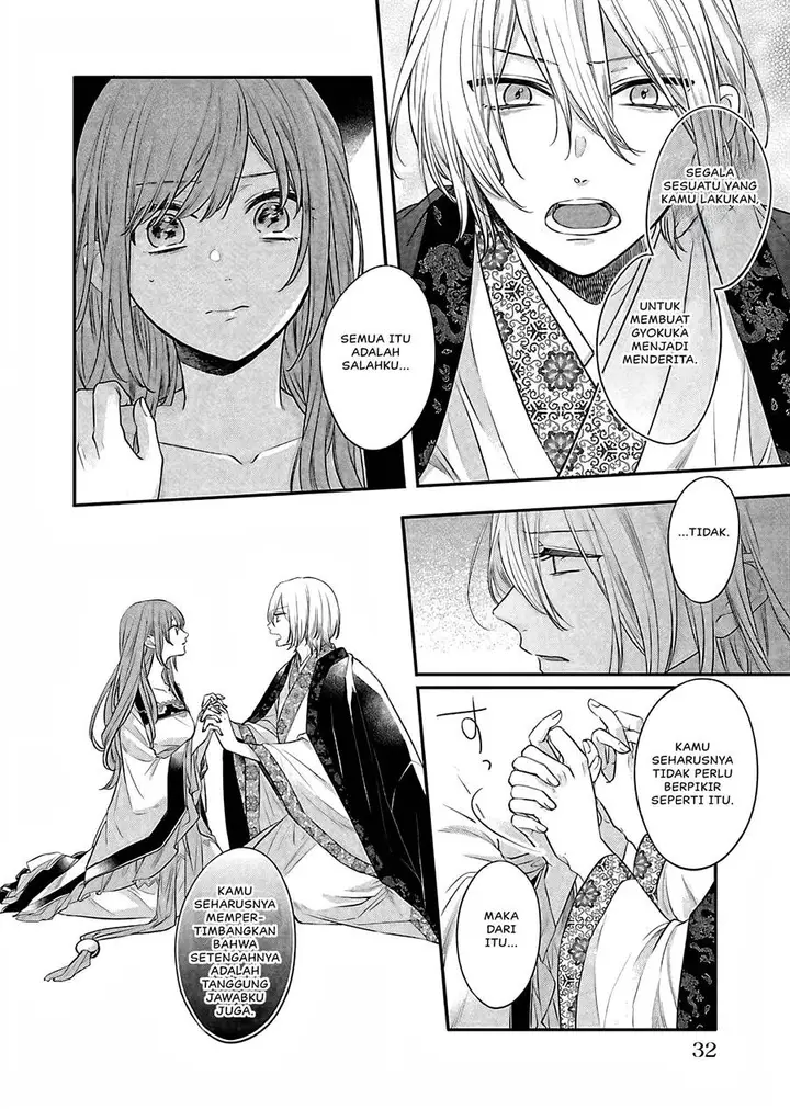 image-komik-matsurika-kanriden-koukyuu-jokan-kimagure-koutei-ni-misomerare-chapter-15-30/41