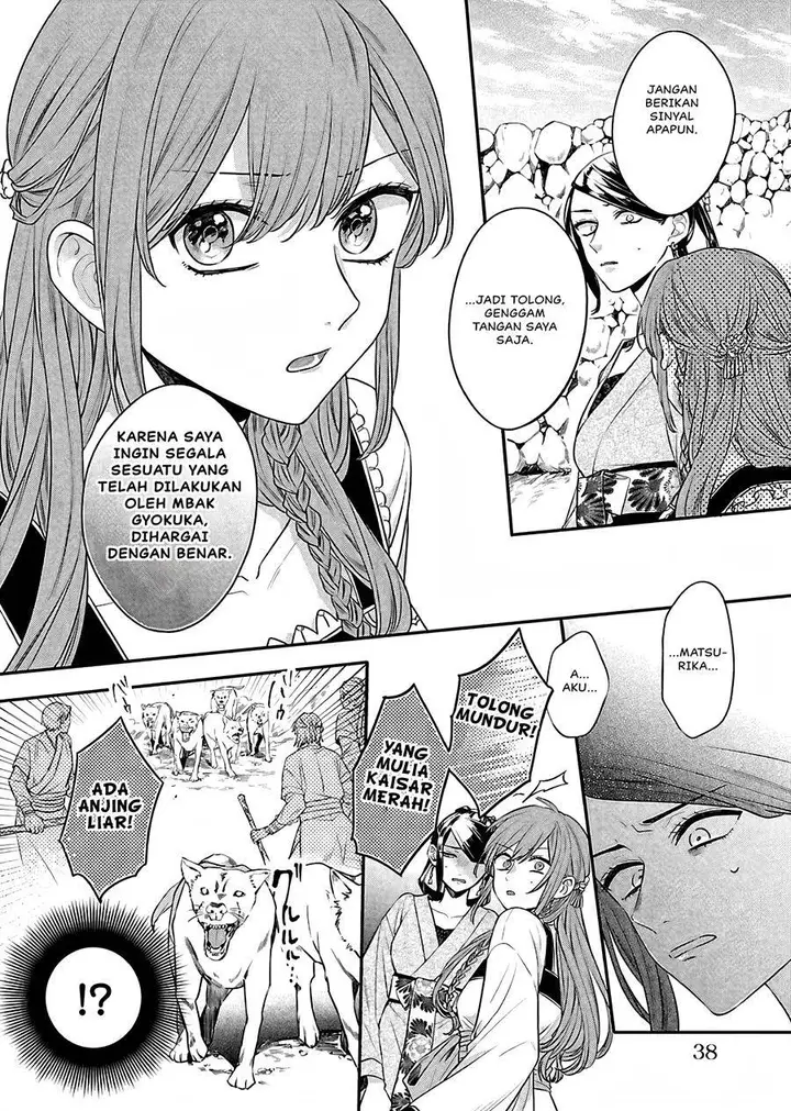 image-komik-matsurika-kanriden-koukyuu-jokan-kimagure-koutei-ni-misomerare-chapter-15-36/41